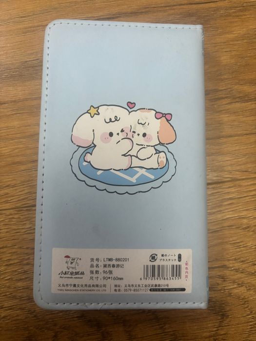 Блокнот маленький