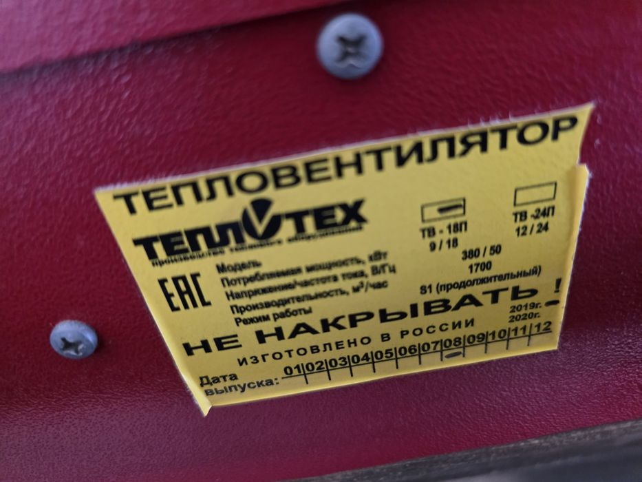 Аренда или Продаётся