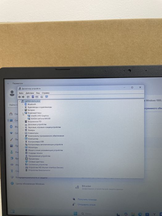 Ноутбук Acer i3-1005G1