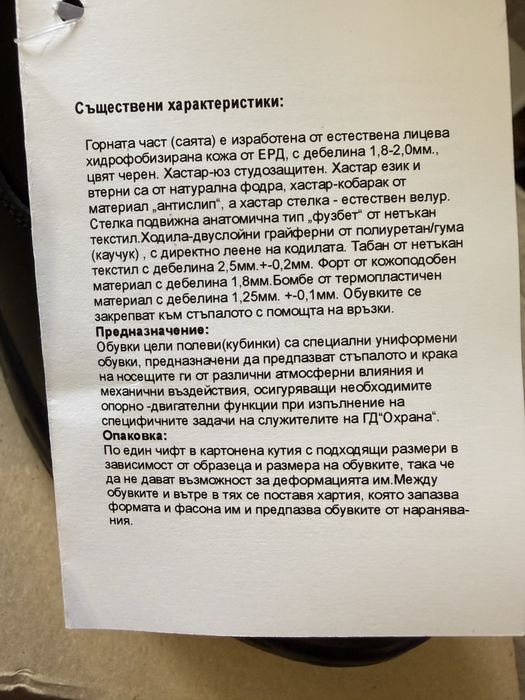 Зимни мъжки кубинки