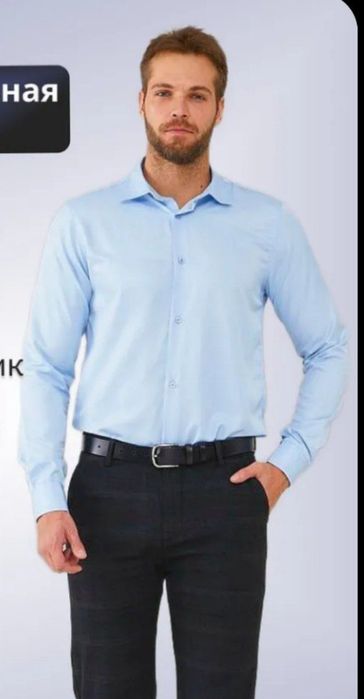 Рубашка с длинным рукавом. Отличного качества.