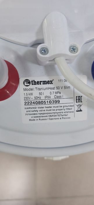 Продам водонагреватели