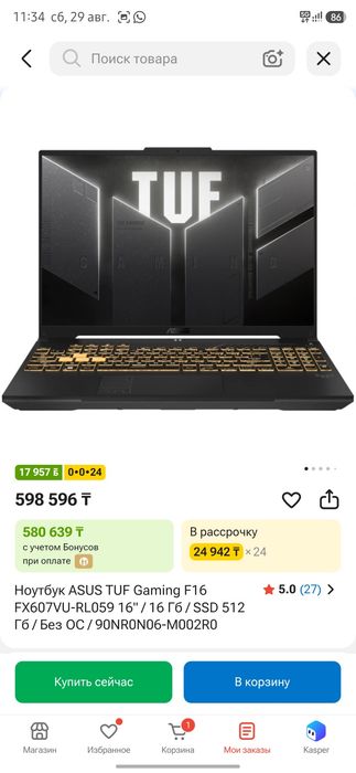 Ноутбук Asus tuff gaming f16