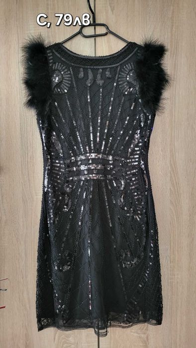 Парти рокли и гащеризони