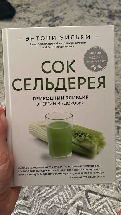 Книгу   новый и интересные