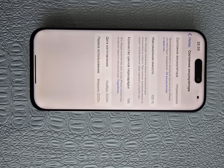 iPhone 16 Pro, 128 gb.