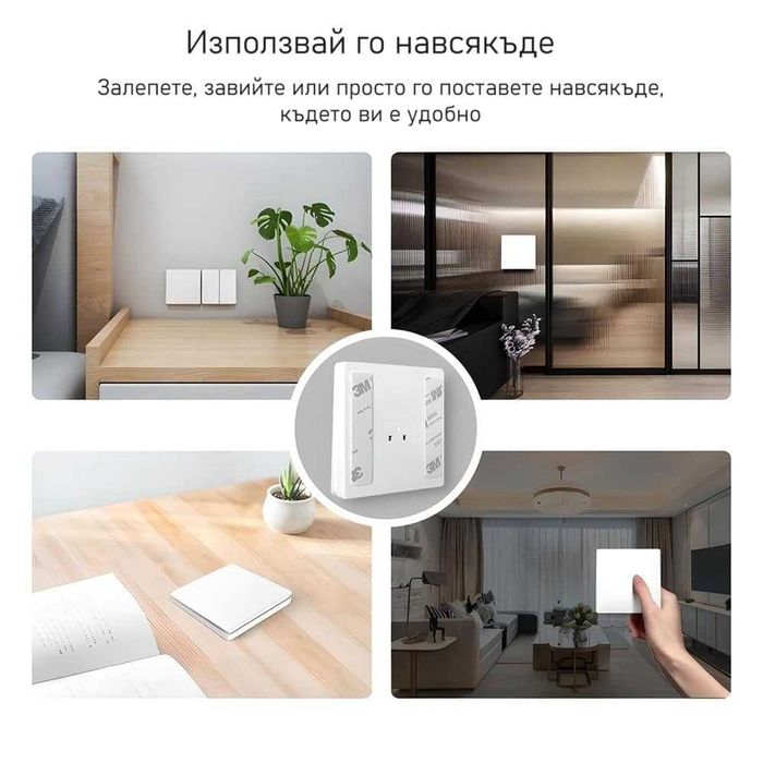AVATTO TS11-WR Wi-Fi RF Кинетичен превключвател + Единичен бутон, TUYA