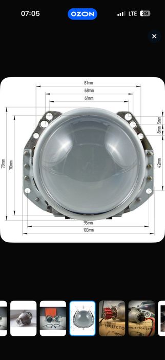 Линзы Hella 3 под цоколь h7 и ксенон d2s
