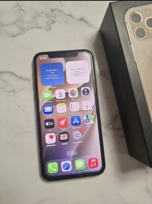 Iphone 11 Pro  256Gb с коробкой