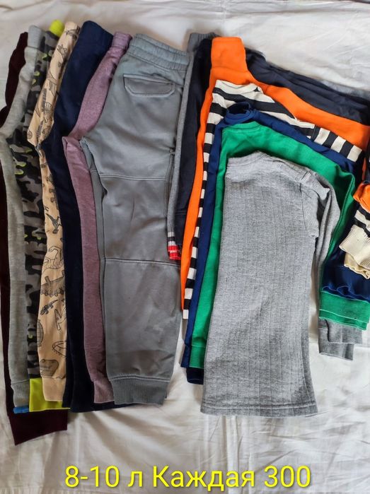 Вещи на мальчика 8-10 лет