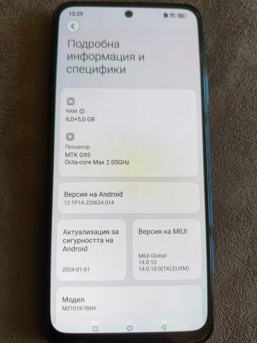 Телефон Xiaomi Redmi Note 10s