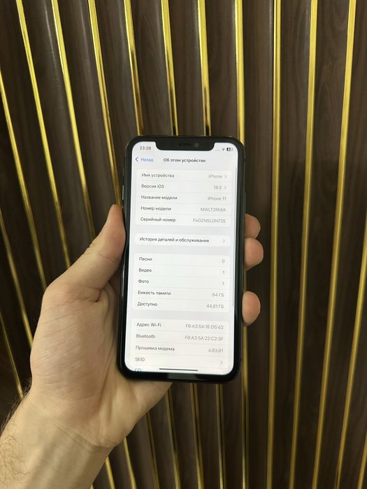 Iphone 11 64 Айфон 11 64
