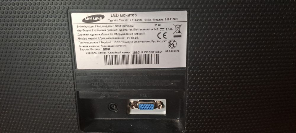 Монитор samsung LED