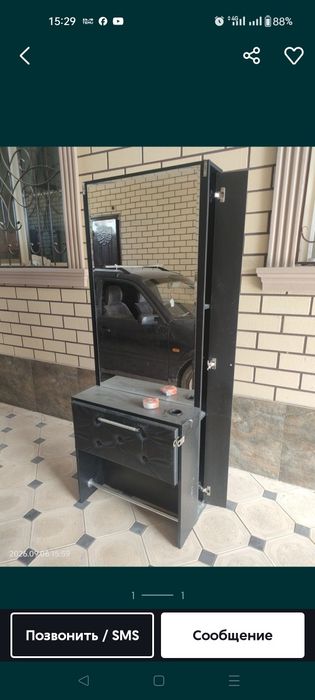 Парикмахерский стол