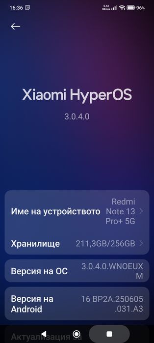 Xiomi Redmi Note 13 pro+ 5G - гаранция
