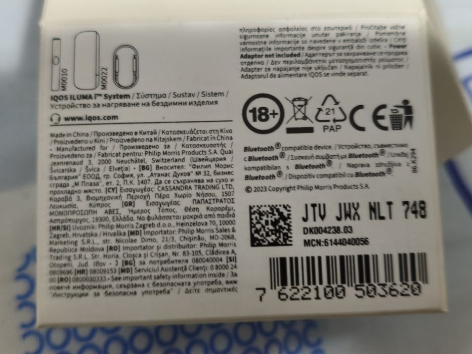 Iqos iluma 1 v2(2 utilizari)