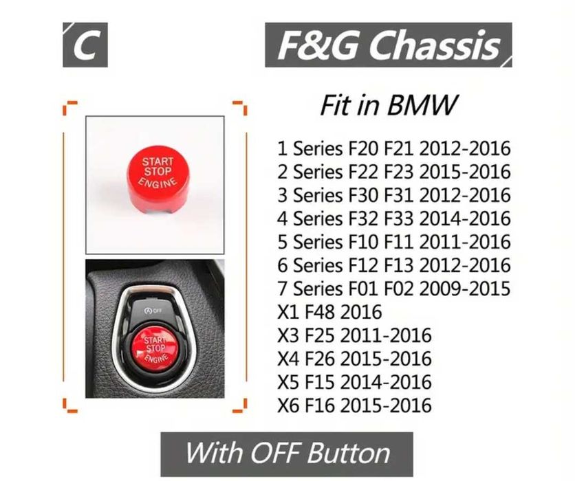 BMW | червен старт бутон