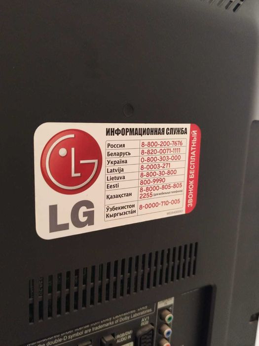 Продажа телевизора с подставкой, dvd плеером