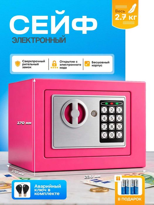 Металлический мини сейф\ Temirli mini seyflar| Taqinchoqlar va pulga