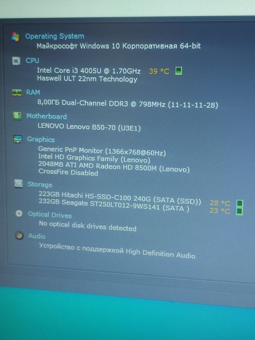 Ноутбук Lenovo B50-70