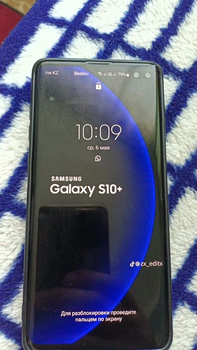 Samsung S10 plus/8/128