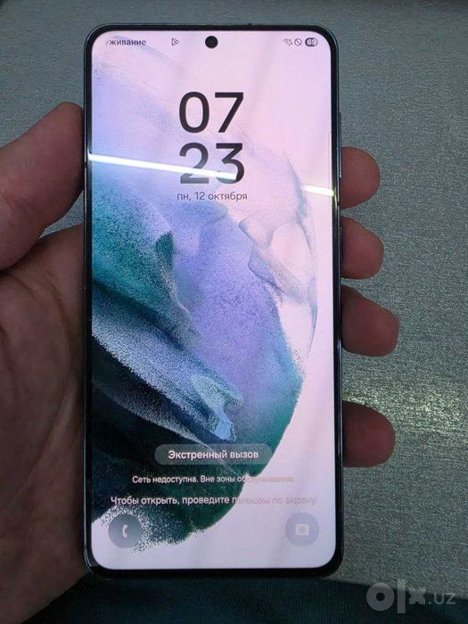 Samsung Galaxy S21 5G