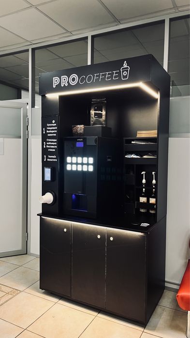 Кофейные стойки самообслуживания