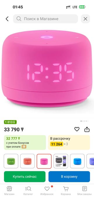 Колонка АЛИСА лайт