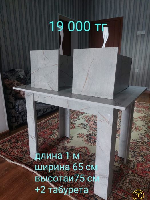 Столы с табуретами НОВЫЕ ДОСТАВКА