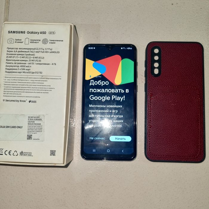 Sasung a50 64 каробка