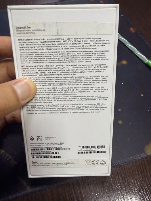 Кробка от айфон 14 про iphone  pro