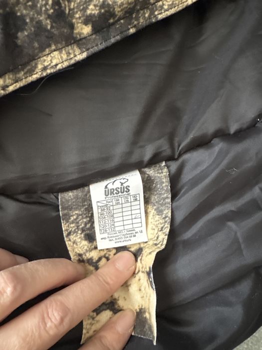 Костюм комбенизон военный