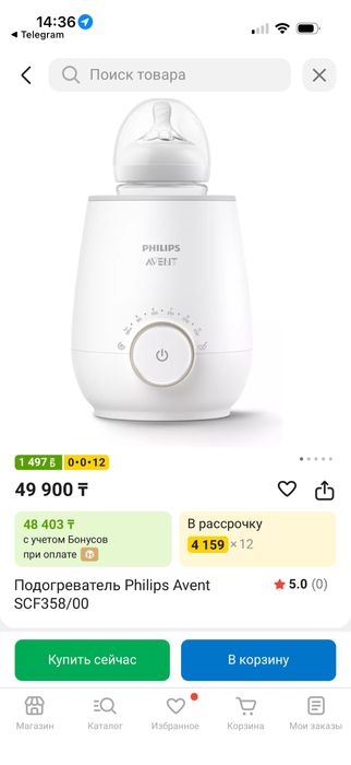 Philips Avent подогреватель бутылочек