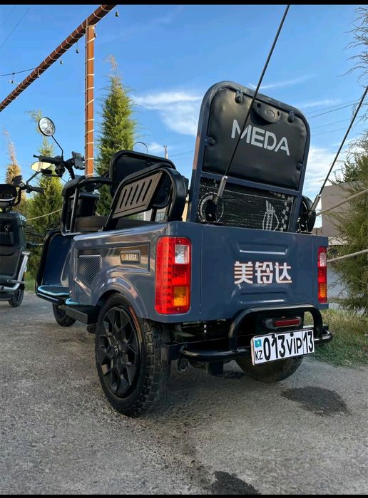 Тот самый трицикл