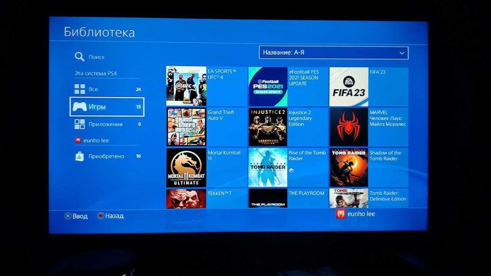 Tayyor Biznes. Play Staation