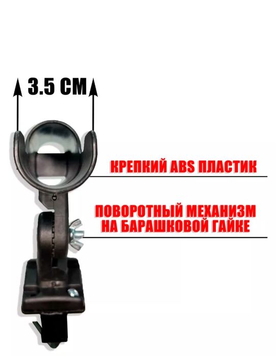 Удочкодержатель на пвх лодку