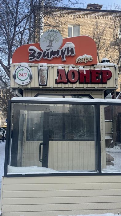 Продам готовый донерка