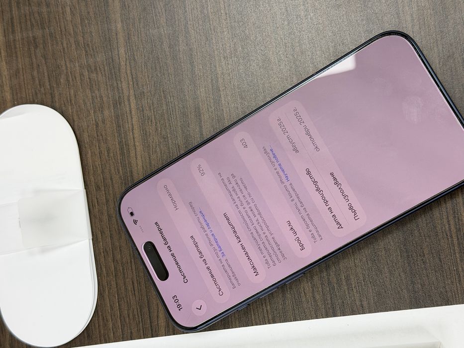 КАТО НОВ 512GB iPhone 17 Pro Max Гаранция iStyle 2027 Blue