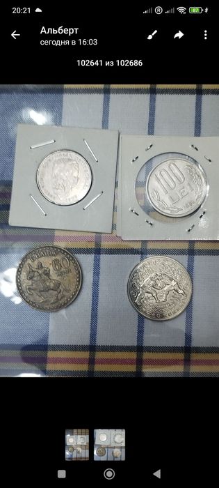 Продам м о н е т ы