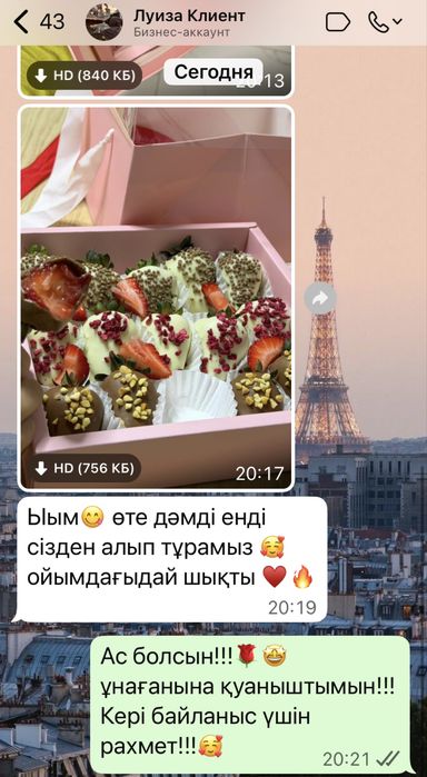 Клубника в шоколаде