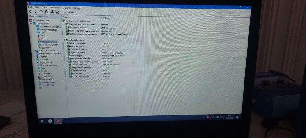 Ноутбук Lenovo 115 ibr