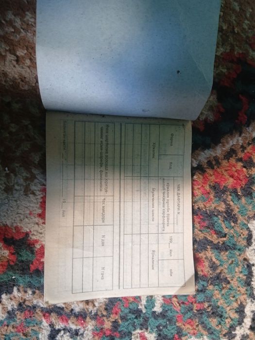 Daftarcha SSSR niki qadiymiy kalleksiyadan