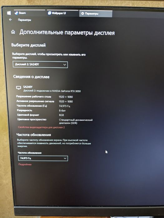 Монитор Acer SA240YAbi