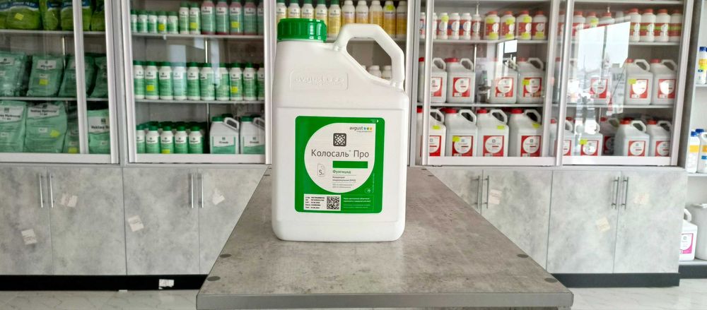 Колосаль Про
Фунгициды