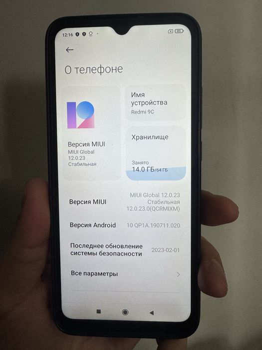 Xiaomi Redmi 9C 64 gb
