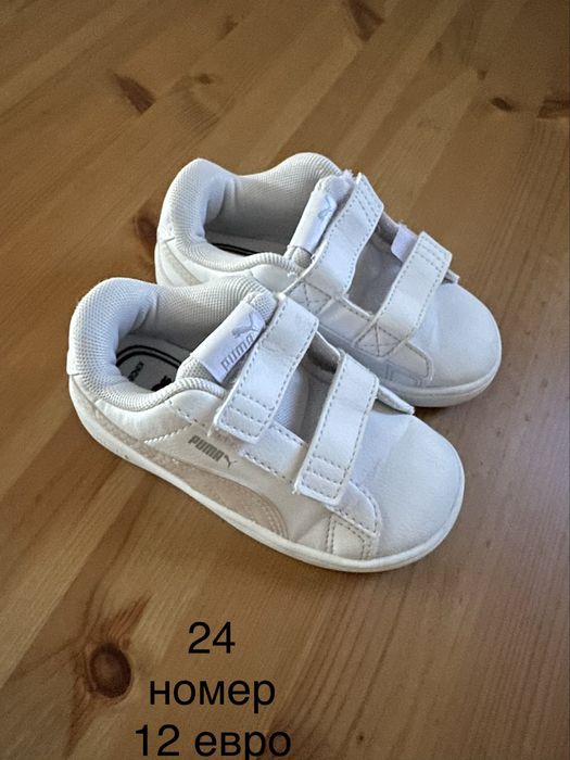 Запазени детски обувки