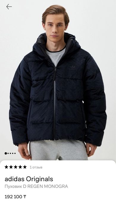 Оригинальная куртка Adidas