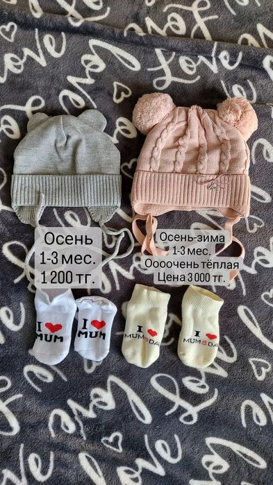 Детский тёплый комбинезон