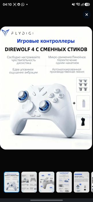 Продам игровой компьютер