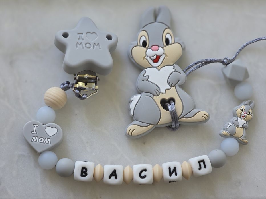 Ново!!! Уникални!!! Клипс за беберон с гищризалк със светещи мъниста.